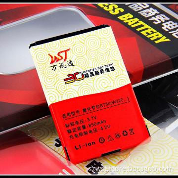 Mobile phone battery for Motoral BT50